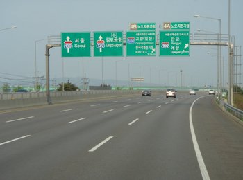 仁川国際空港高速道路.jpg